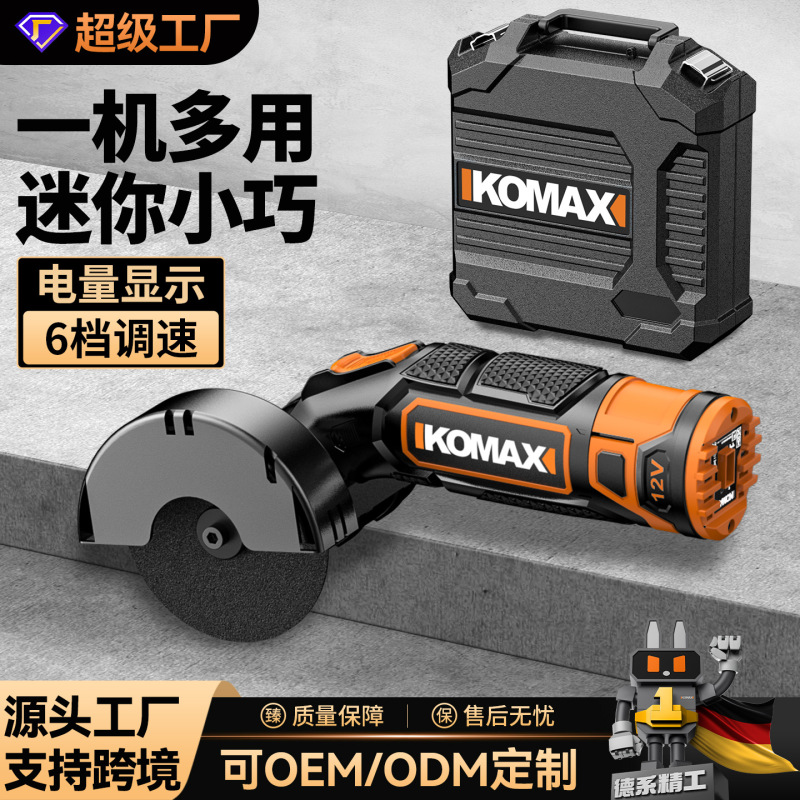 Lithium battery mini angle grinder household rechargeable grinder grinder multifunctional small hand grinder cutting machine