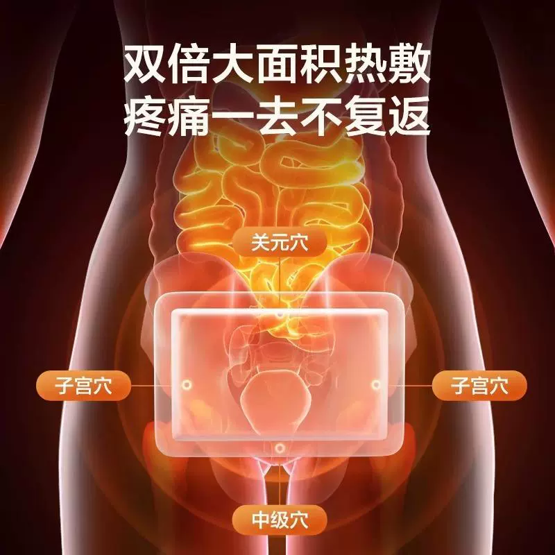 Зимнее путешествие в Харбин, теплые вещи, средства защиты от холода, необходимые артефакты для альпинизма, одноразовые детские грелки на короткий срок.