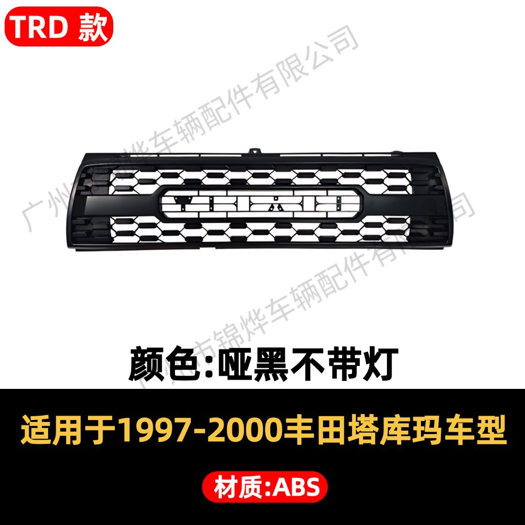 Suitable for 1997-2000 Toyota Tacoma, modified TRD style front grille decoration, made of ABS material
