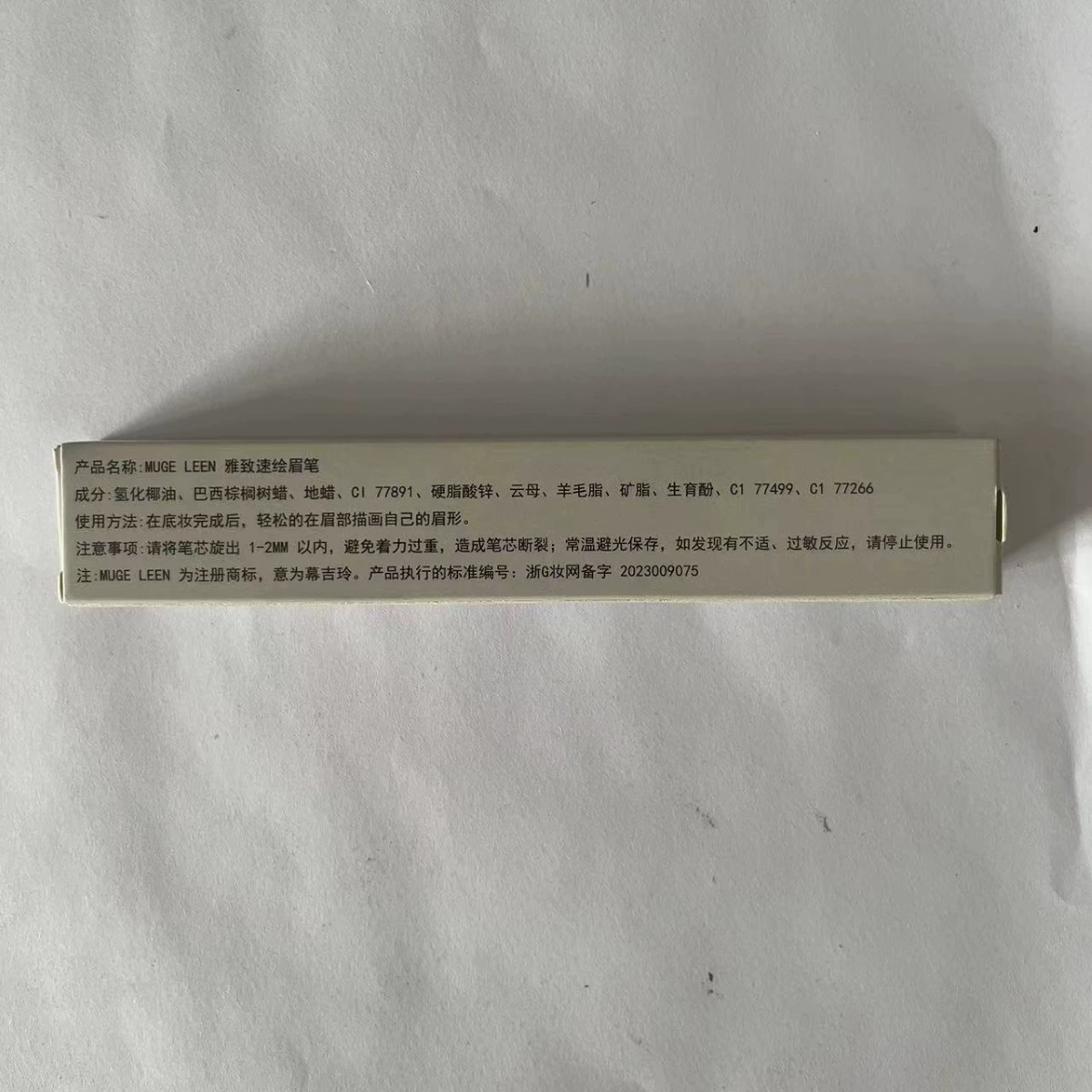 Waterproof Eyebrow Pencil, Long-Lasting, Beginner-Friendly, 5 Shade Options