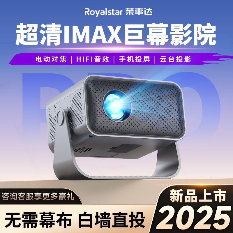 2025 New 5g Projector Home Bedroom Small Projector White Wall Direct Projection Can Be Connected to Mobile Phone with the Same Screen Aliexpress