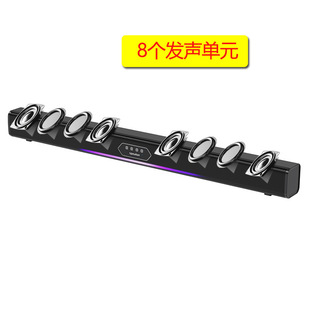 8 Sound Units Sound Blaster Echo Wall Audio Tv Wall Mount New Foreign Trade Long Strip Bluetooth Audio 5026D