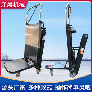 Crawler type up and down stair climbing car electric stair climbing machine artifact foldable crawler mute stair climbing machine upstairs