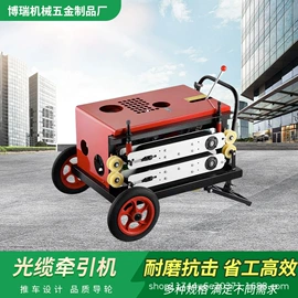 其他输配电;其他电缆;线束扎带