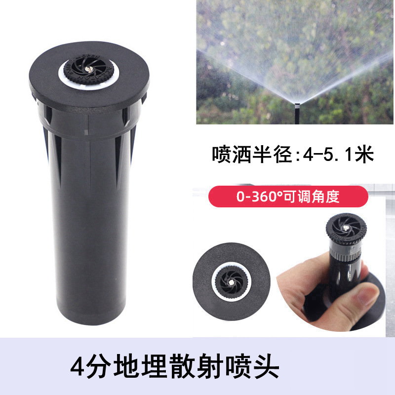 4 minutes 1804 underground sprinkler