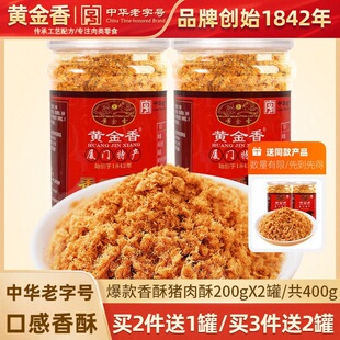 �S��������̖�����i����400g��ͯ�������決�ɉ�˾Сؐ������ʳ