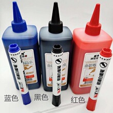 �������b�װ�Pīˮ500ml�ɲ��װ�PīˮҺ���Һ�װ�P�ɲ����l