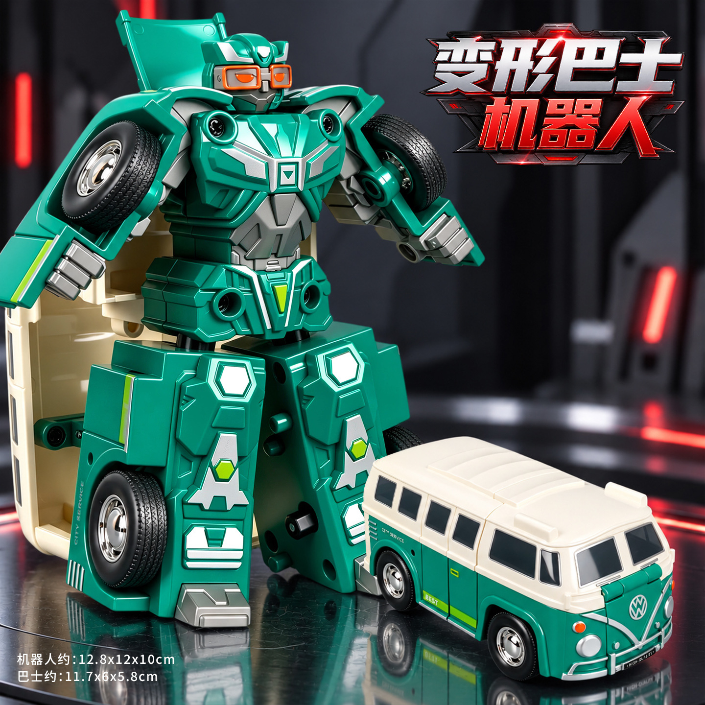 706-96 [green] transforming bus robot