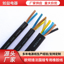 ���zܛ��3*0.75ƽ��VDE CCC SAA KC�J�C