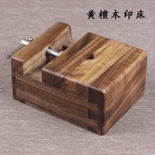 Large Rosewood Seal Bed/seal Carving Bed/rose Wood Stamp Bed/engraving Seal Fixture/seal Carving Tool
