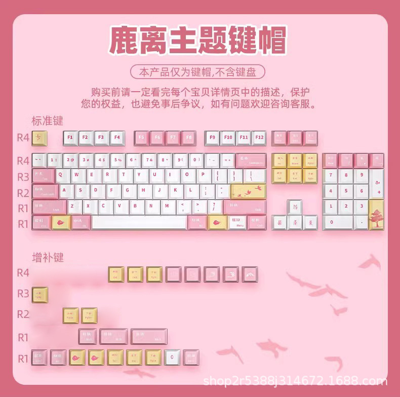 スポット卸売オリジナルオリジナル高品質PBT五面昇華キーキャップ越境Amazon DIYゲーム周辺機器|undefined