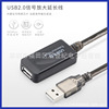 USB2.0 extended line enlarge chip IC data transmission Monitor video camera NIC lengthen