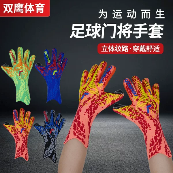 Cross-Border Football Goalkeeper Gloves Wholesale Thickened Latex Wear-Resistant Breathable Anti-Slip Goalkeeper Gloves Protective Gear