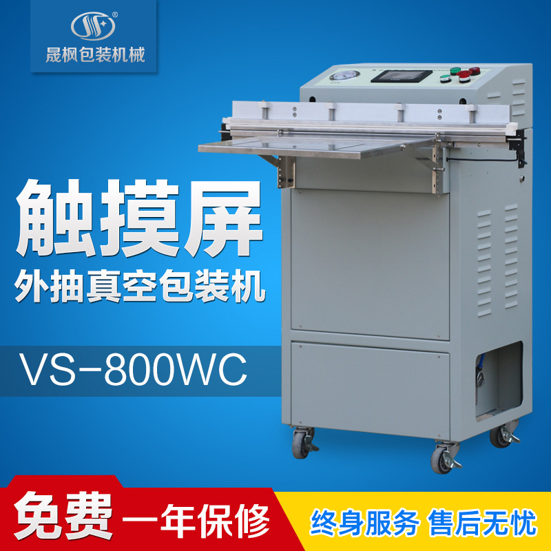 �ӳ������ʾ������������շ�ڻ�  ����ʽ��հ�װ�� һ�걣��