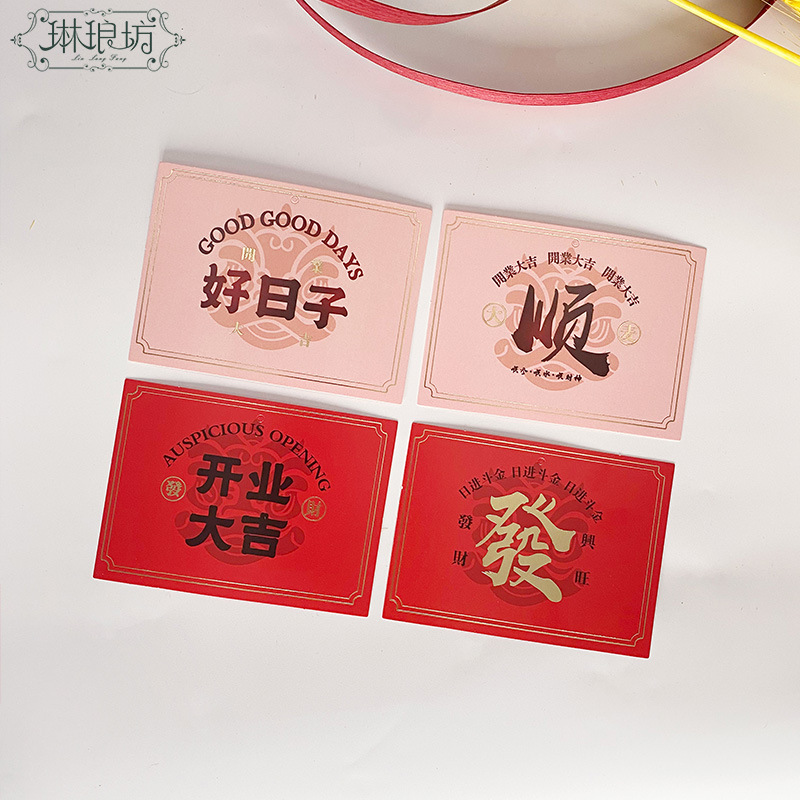 Linlang apertura cuadrada tarjeta festiva buen día flores regalo cesta de flores Tarjeta de bendición materiales de diseño floral enviado de vuelta