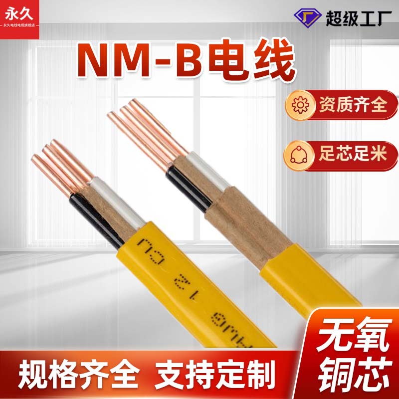 ҶƼôNM-B 羳ר12/214/2