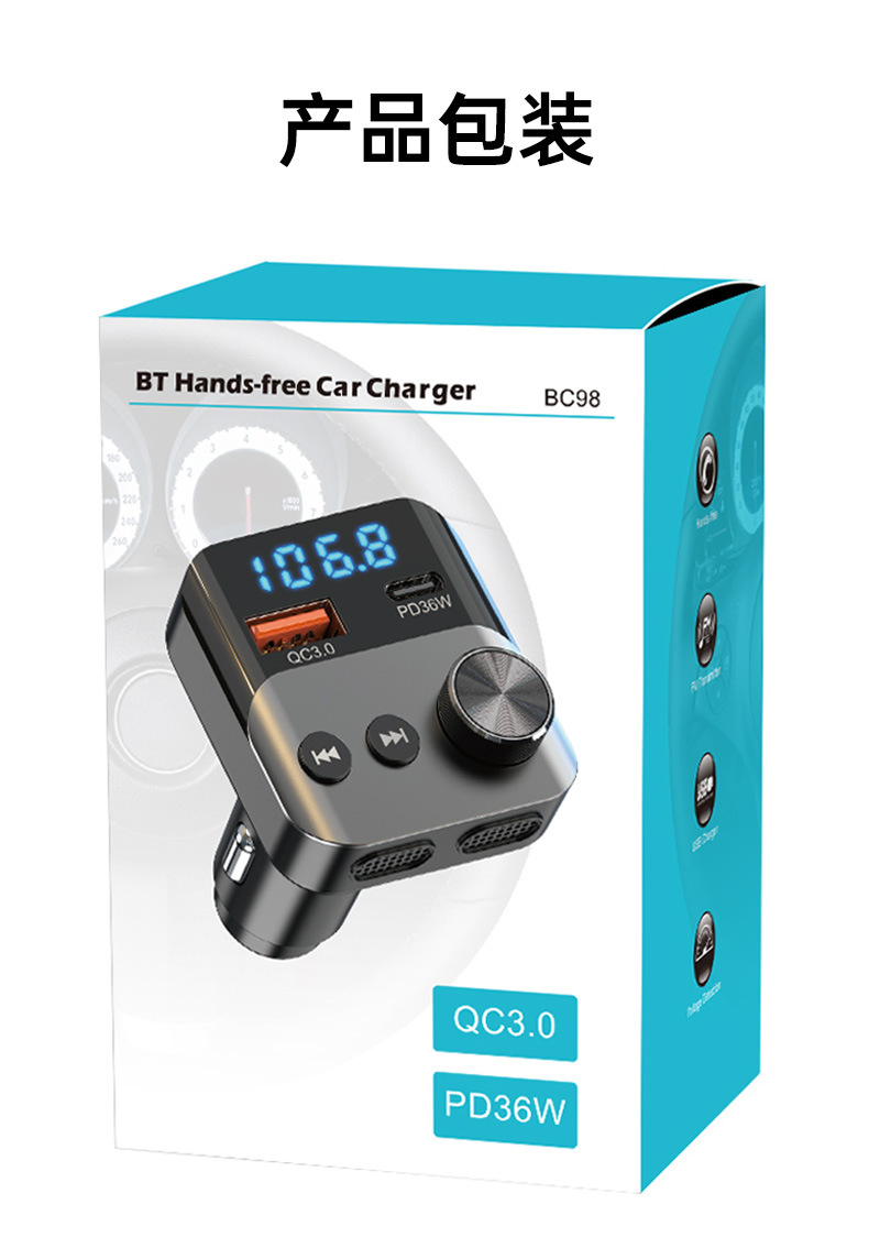 New car-mounted Bluetooth MP3 player, Bluetooth 5.4 lossless FM transmitter, cigarette lighter fast charging car charger