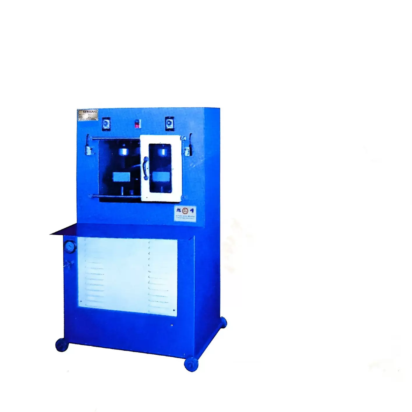 源头厂家全自动鞋中底定型机大底定型机橡胶大底按摩鞋机XF-8302A