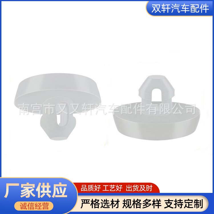 3287636000 Is Suitable for Hyundai Sonata Kia Brake Pedal Limit Pad Brake Light Switch Rubber Particle
