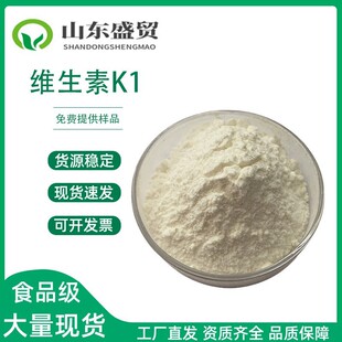 �S����K1 ʳƷ�� ֲ������� VK1 �I�B������ʳƷ���ӄ�
