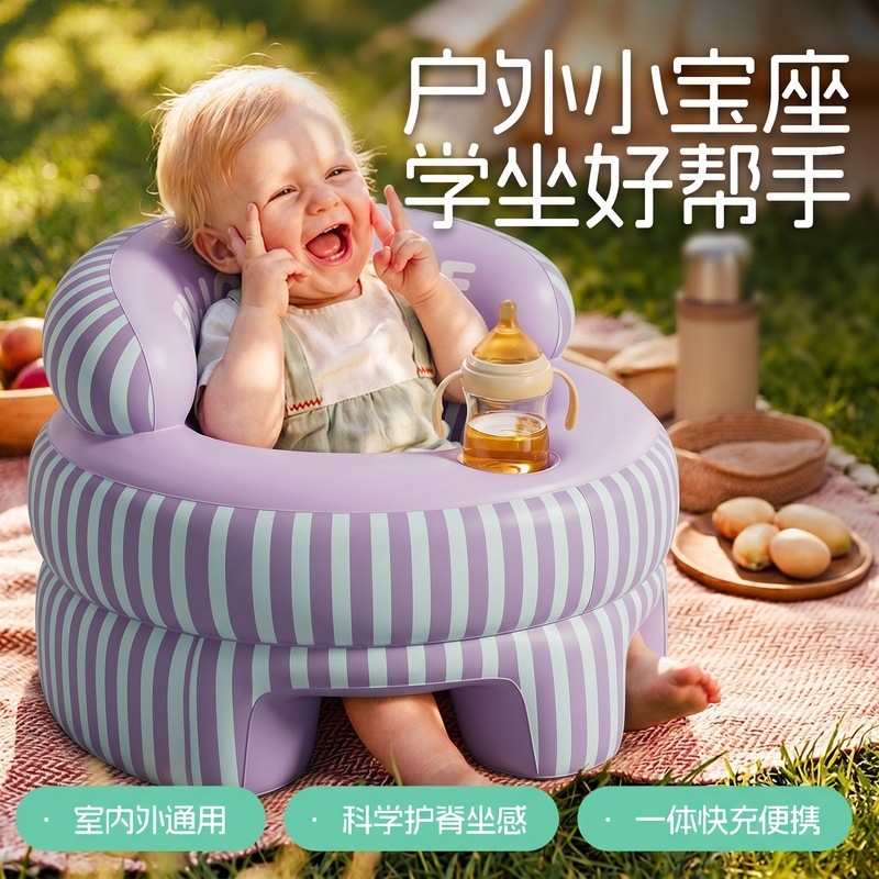 Cross-border best-selling baby learning chair, inflatable sofa for infants, a device to help babies learn to sit and stand, protects the spine, and aids in children's learning and training