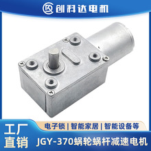 JGY-370�����S΢��ֱ���u݆΁�U�p���R�_���i�����D�����X݆늙C