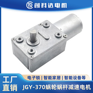 JGY-370�����S΢��ֱ���u݆΁�U�p���R�_���i�����D�����X݆늙C
