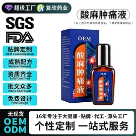 身体护理套装;其他身体护理;保健护具