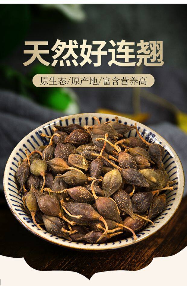 Forsythia Fruit Lian Qiao Dried Herb 500g Natural Unsulfured Traditional Chinese Herbal Tea overview