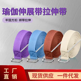 瑜伽辅助用品;拉力器握力器;跳绳