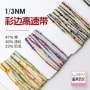 纺织尼龙涤纶高速带