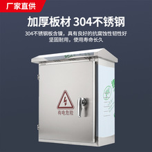 ����304���P�����������ˮ�����p�T�x�����O�������600*500