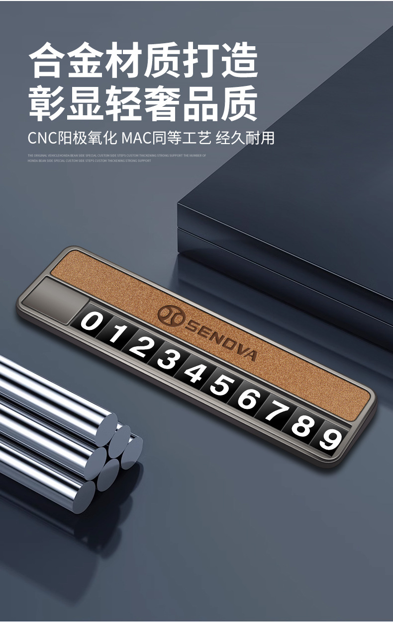 BAIC Huansu temporary parking mobile phone number plate S3 S7H2 S2 H3 H5 S5 S6 parking permit