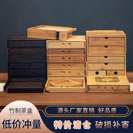 普洱竹制分茶盘茶盒家用茶针撬三件套茶饼普洱茶叶收纳收纳盒hcds