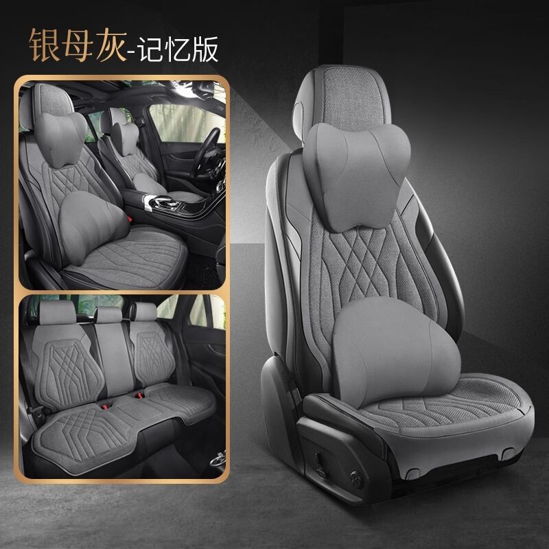 国境を越えた快適な亜麻自動車座布団新型四季通気シートマット亜麻布芸シートマット滑り止め対外貿易|undefined