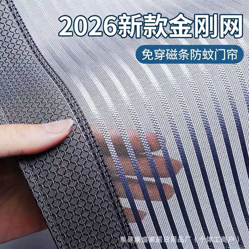 Magnetic Mosquito Net Door Curtain for Home Use, Magic Tape Screen, No-Drill Installation, Bedroom Entry Door Magnetic Screen Curtain, Partition Curtain
