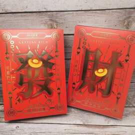 羽田铭菓 90g金焗米酥年货伴手礼零食喜庆包装发字财字盒装拜拜