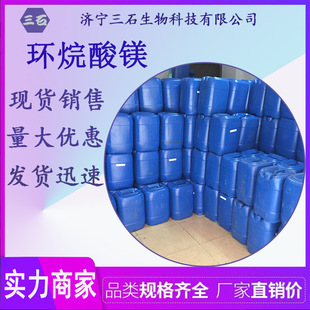 �h�����V ��ʯ�S�ҹ��� 68424-71-5 �h�����V