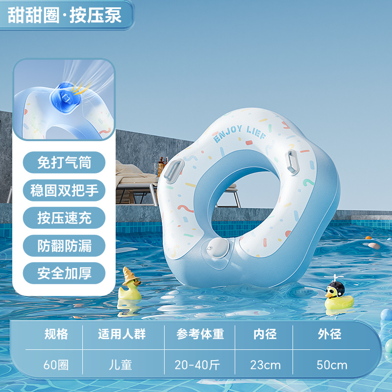 60CM 플라워 수영 링 도넛(프레스 펌프)