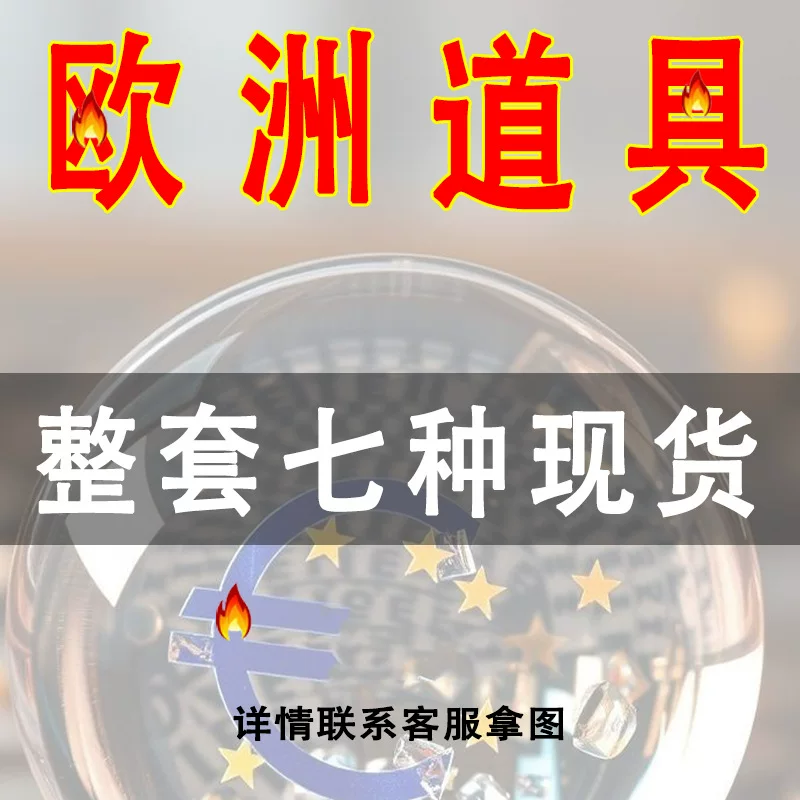 Props, money gun, banknotes, (Cross-border trading), Amazon