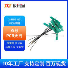 2.4G /5.8G�p�l���ø�����PCB�쾀�o��·����WIFI�W���Ã����쾀