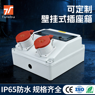 �����ˮ���I����IP65����·���������ڒ�ʽ�������̨�Դ��