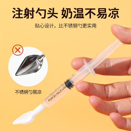Parrot, small bird, chick, young bird—feeding tool: formula preparation, parent bird care, small pet handling, syringe feeder