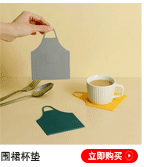 餐垫_17