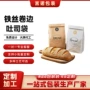 开窗定制卷边烘焙吐司袋