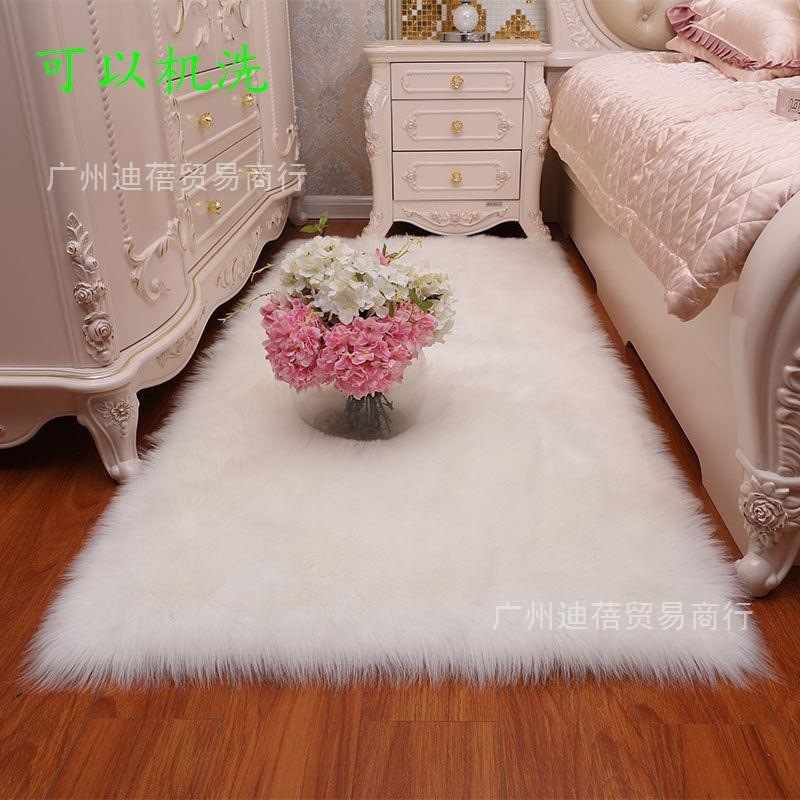 Imitation wool Mat Imitation wool carpet a living room household bedroom Bedside Maomao blanket Showcase white Plush