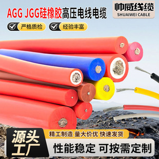 �͸ߜظ߉��yԇ̨���� ��a�~оֱ��5KV-100KV AGG�����z�߉���