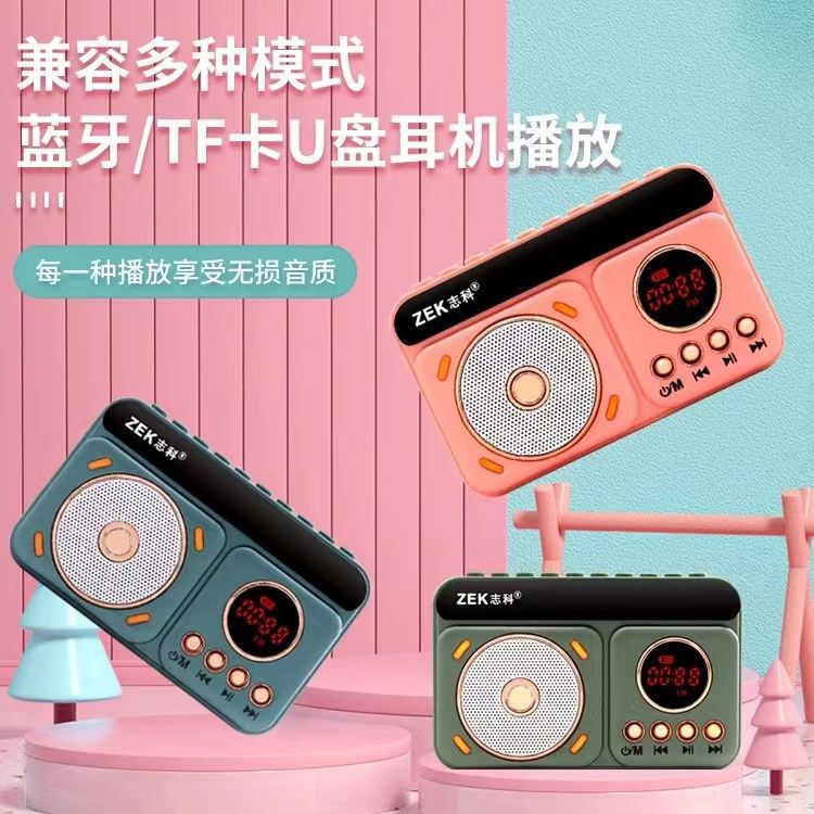 新型志科無線bluetoothスピーカーK-78携帯家庭用屋外サブウーファーラジオプレーヤー小音響|undefined