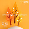 Restaurant Copyright Cake Decoration Plug -in Mori Sencorus Paper Paper Account Scenario Scenario Birthday Egg Cake Account