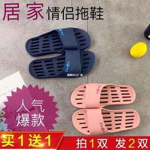 Buy One Get One Free Leaking Slippers Bathroom Bath Quick-Drying Non-Slip Couple Wear Home Indoor Massage Slippers Hongzhi
